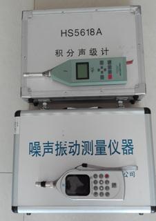 噪聲計(jì)